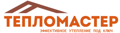 Утепление зданий и сооружений под ключ в Ялте. Гарантия качества. 2026